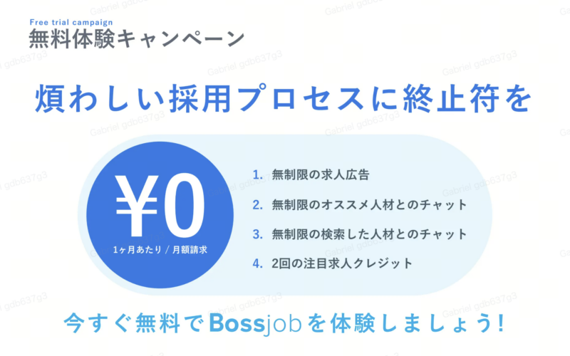 Bossjob Free Campaign